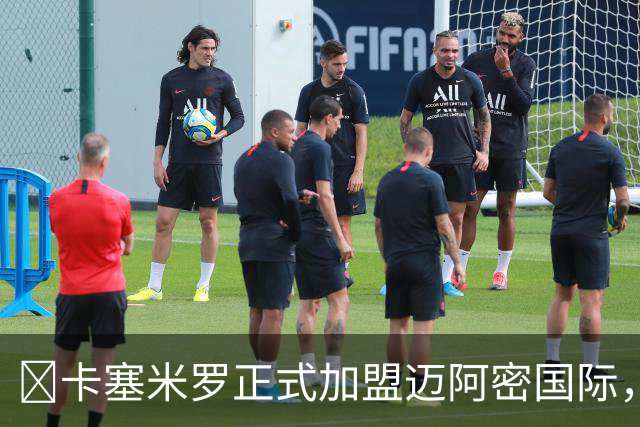 ​卡塞米罗正式加盟迈阿密国际，转会历经波折终落定