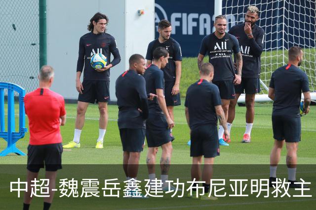 中超-魏震岳鑫建功布尼亚明救主 玉昆4分钟连扳两球2-2海港