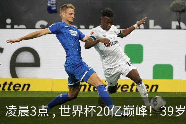 凌晨3点 , 世界杯20亿巅峰！39岁梅西vs19岁亚马尔 , 阿根廷剑指第4冠