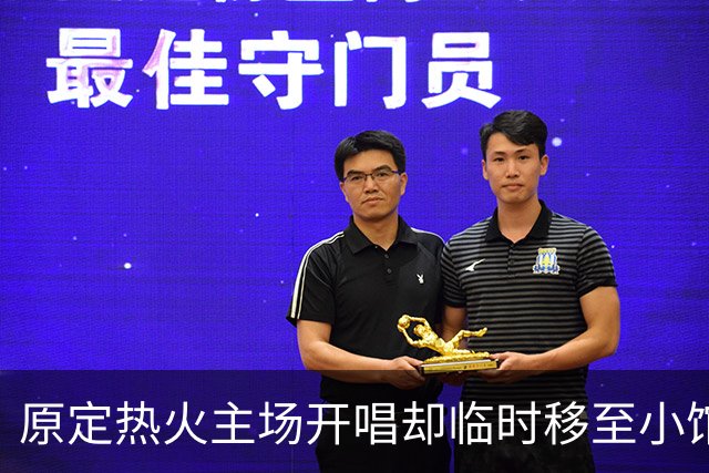 原定热火主场开唱却临时移至小馆，Tomlinson演出变动被疑为詹姆斯加盟腾地方