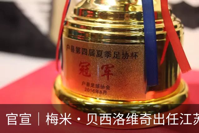 官宣｜梅米·贝西洛维奇出任江苏肯帝亚男篮顾问，罗马续约留队