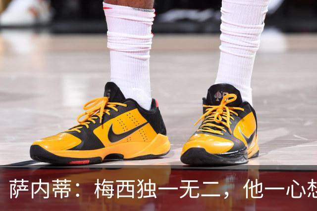 萨内蒂：梅西独一无二，他一心想带领阿根廷登上最高峰