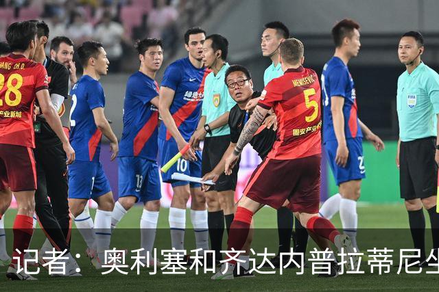 记者：奥利塞和齐达内普拉蒂尼坐一桌？他连厨房都没进！