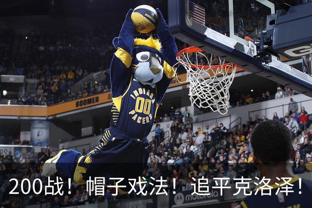 200战！帽子戏法！追平克洛泽！梅西第六届世界杯完美首秀